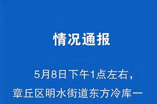 翻江倒海！海斯4中4高效得到11分1篮板1助攻1抢断3盖帽