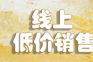 复出在即？范德彪进行赛场定点投篮训练 自2月2日受伤以来首次