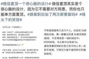 英格拉姆不足30分钟0失误砍40+ NBA历史第6人比肩水花詹眉冰人