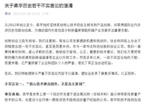 硬汉！爱德华兹开场崴脚后坚持出战 半场15中7拿15分3板3助