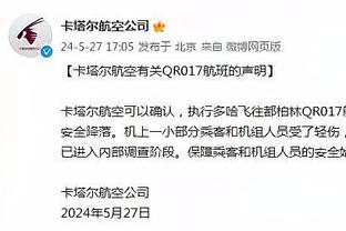 基根-穆雷：鹈鹕板凳在反扑过程中作用明显 我们没找到应对之策