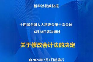 哈姆：詹姆斯本来想打的 但实在不舒服才回家休息了