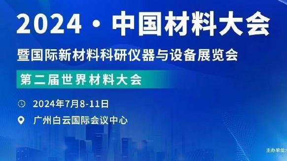 想你了？枪手遭波尔图世界波绝杀，赛后拉姆斯代尔登上英国热搜