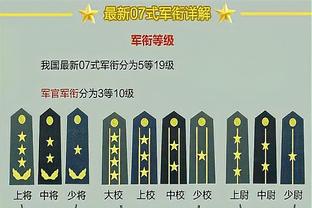 迪马济奥：卡纳瓦罗将成为乌迪内斯新任主帅，签约至今年6月份